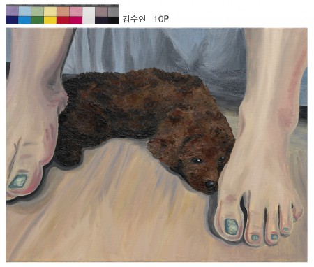 두 발사이의 강아지 The dog between the two feet